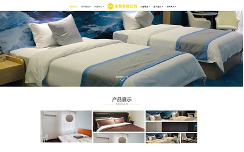 床垫生产企业网站模板,床垫生产企业网页模板,床垫生产企业响应式模板