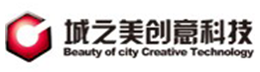 青岛城之美创意科技股份有限公司